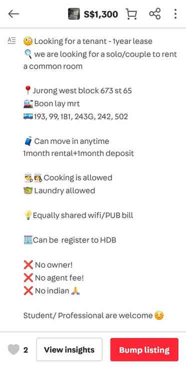 Jurong west common room for rent