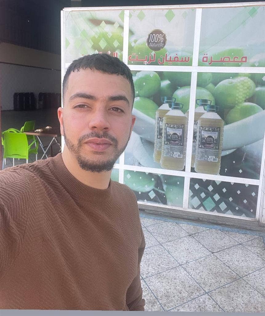 Ayoub