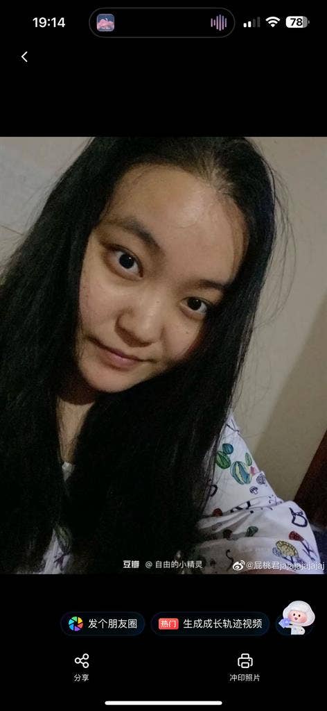 Yizhu