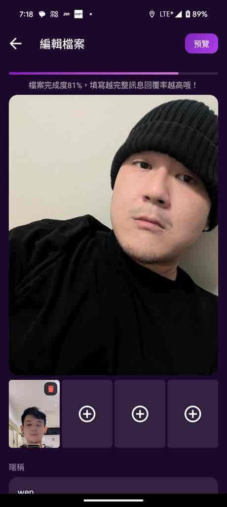 WEN-JIE
