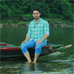 Aminul