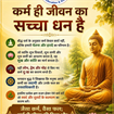 Narayan