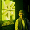 Sujoy